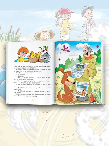 Маленькие сказочки