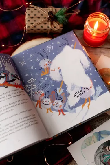 Йети, камера, мотор! Новогодняя киносказка с трюками и спецэффектами