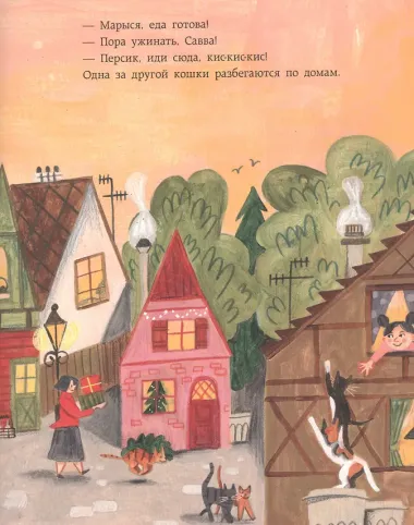 ЗаМУРчательное Рождество. Сказка