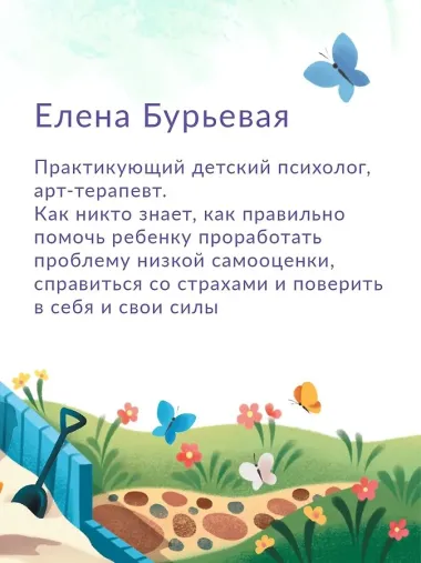 Хорошо, что мы разные!