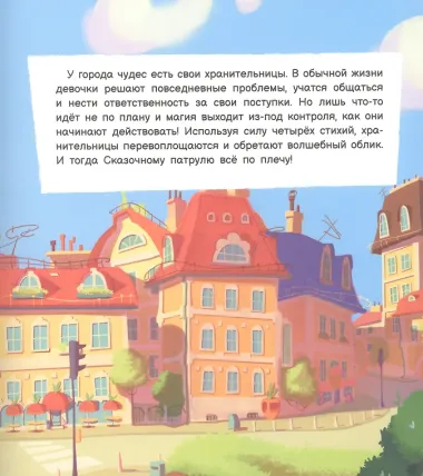 Что случилось с самобранкой