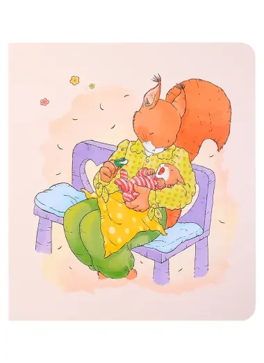 Малышка Лили. Пустышка, прощай!