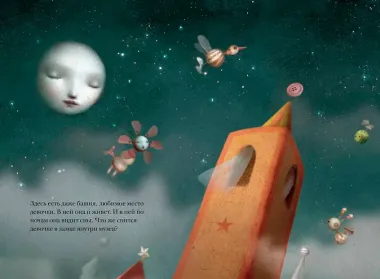 Девочка в замке внутри музея