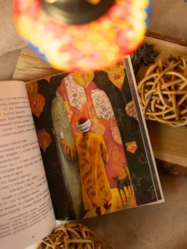 Ашик-Кериб. Турецкая сказка