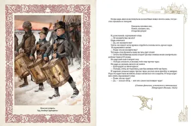 Любимые сказки Туве. Финские волшебные истории о троллях, гномах и других существах