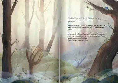 Тролли, гномы, пикси и лесные существа со всего света