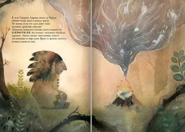 Тролли, гномы, пикси и лесные существа со всего света