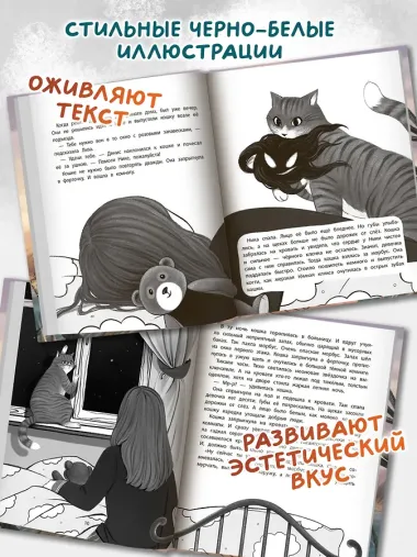 Семь жизней в запасе