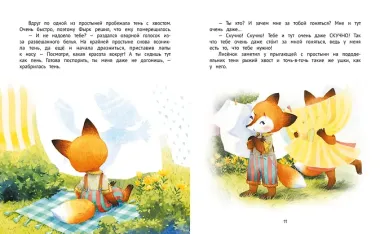 Рецепт от скуки