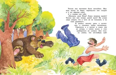 Бобик в гостях у Барбоса