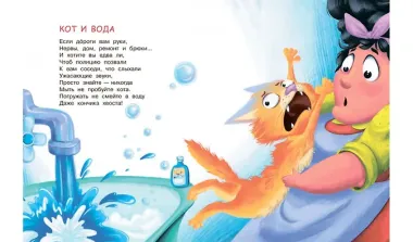 Бесконечный год кота. Без кота и жизнь не та