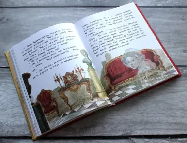 Пока бьют часы (ил. А. Власовой)