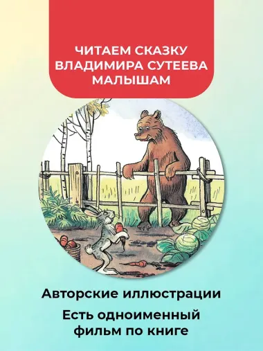 Дядя Миша. Рисунки автора