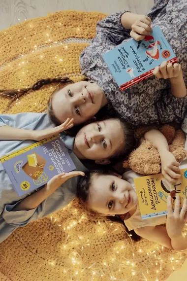 Маленький принц