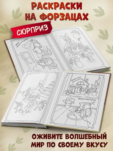 Дракончик Пыхалка (#1)