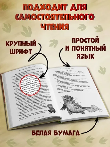 Дракончик Пыхалка (#1)