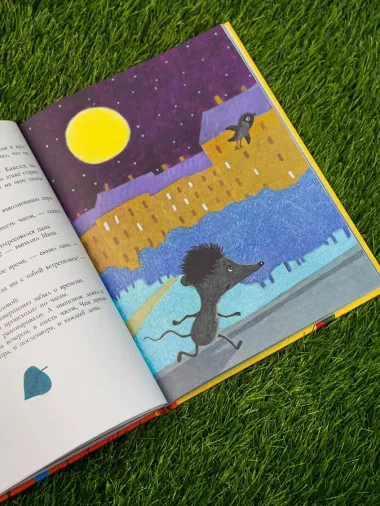 Тигр в клеточку. Сказки