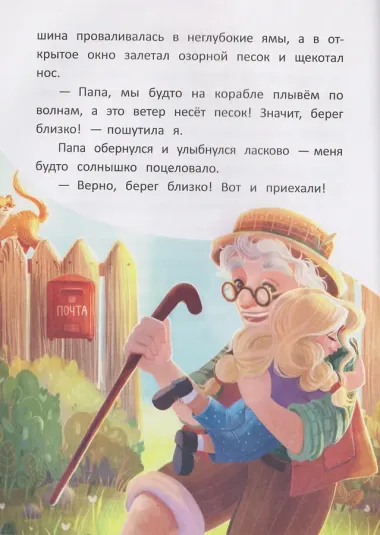 Ктототамики