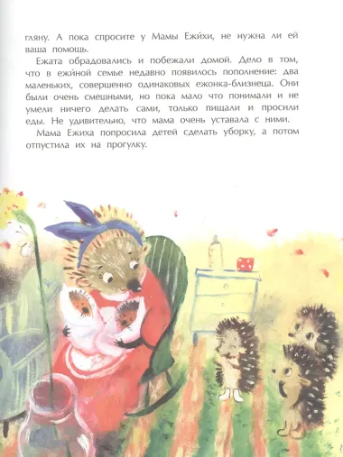 Лучший папа