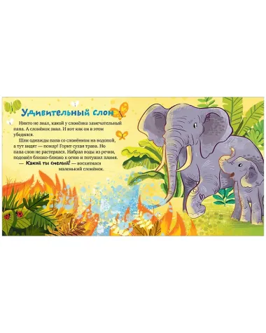 Папа меня любит