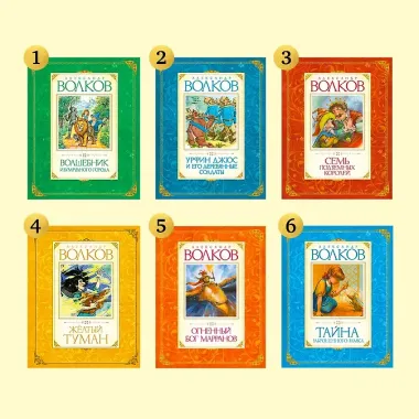 Огненный бог Марранов