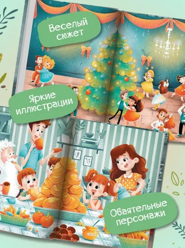 Мой дедушка Фей