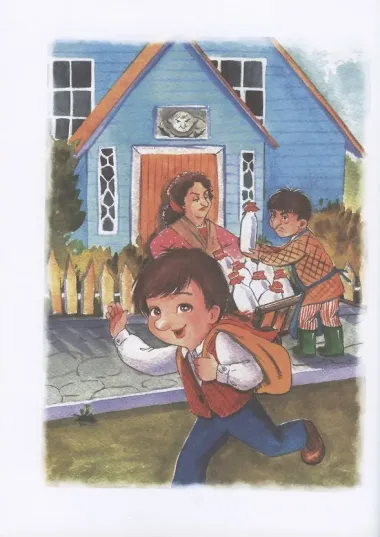 Бурквиль. Сказка