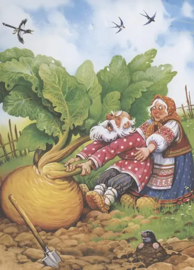 Русские народные сказки. Большая книга