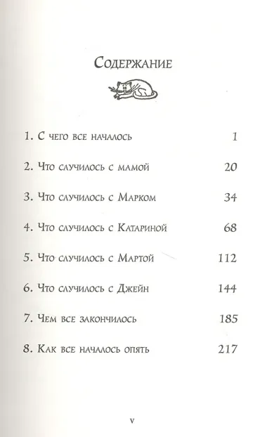 Половина волшебства