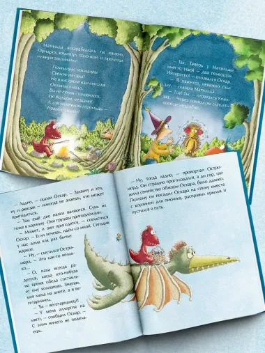 Дракончик Кокоша и ученик чародея