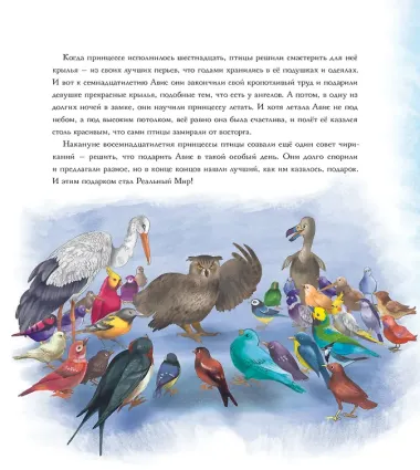 Чик и Чирик