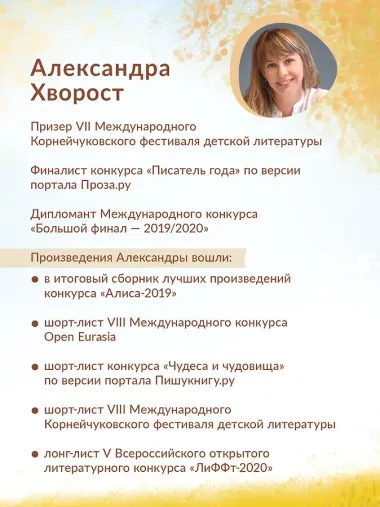 Семейная традиция