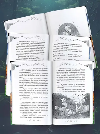 Кощеева дочка и бабушкина внучка