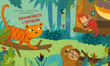 Когда я злюсь