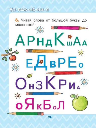 Сказки-обнимашки. Про мамину любовь