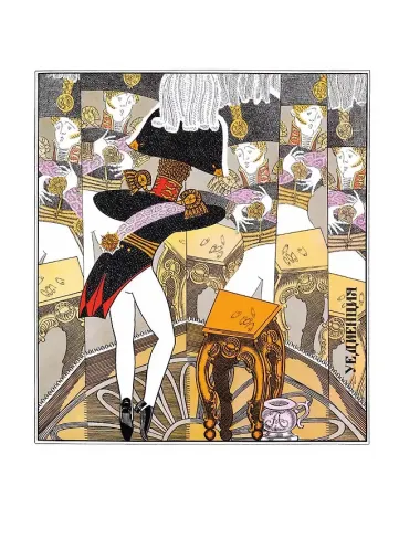 Левша. Сказ о тульском косом левше и о стальной блохе