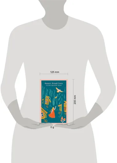 Финист Ясный Сокол. Русские народные сказки