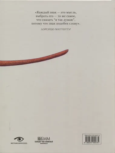 Пиноккио и Алиса в Стране Чудес с волшебными иллюстрациями (комплект из 2-х книг)