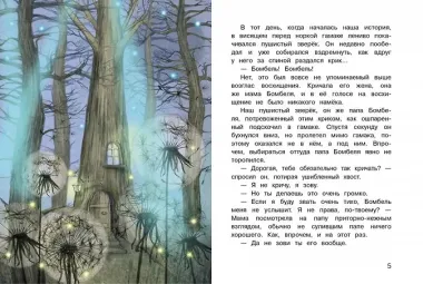 Пушистик и инопланетная цивилизация