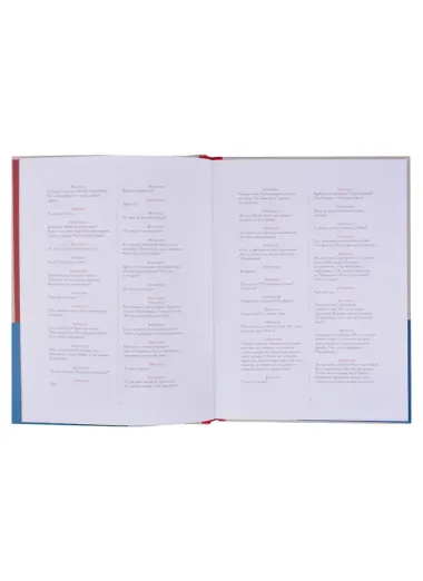 Маркиз Кит де ла Бален