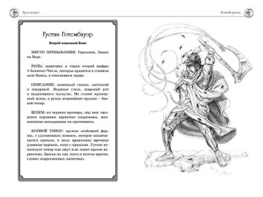 Приключения Нины - девочки Шестой Луны