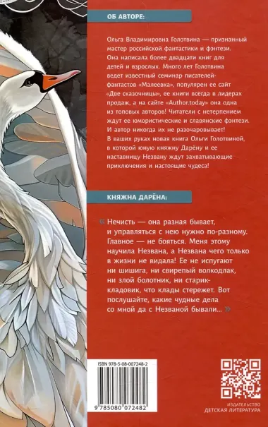 Видали мы ваши чудеса!