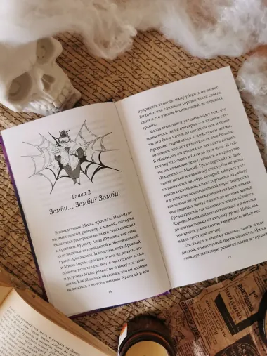 Школа «Глобус»