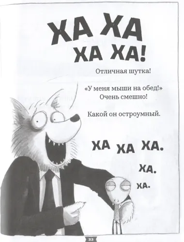 Плохие парни