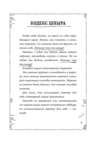 Пегас, лев и кентавр (#1)