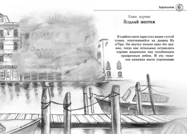 Нина и Арка Света