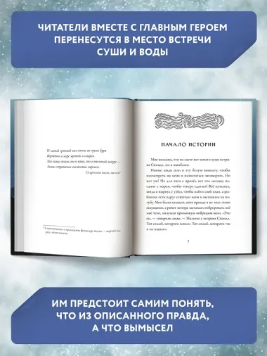 Превращение