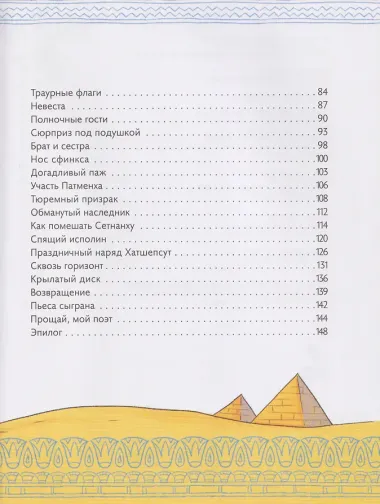 Иван Жуков - агент из будущего