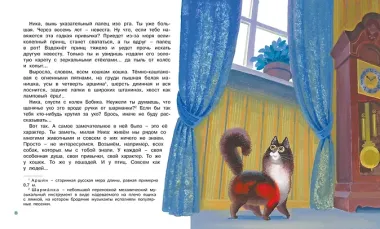 Белый пудель