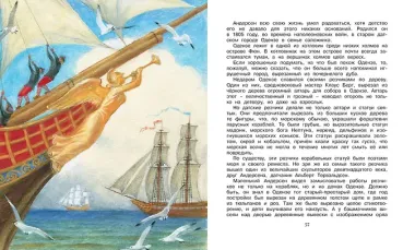 Корзина с еловыми шишками